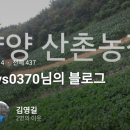 김영길농장 이미지