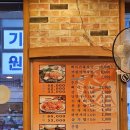 조마루감자탕 의정부점