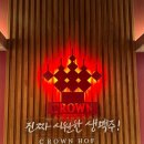 크라운호프 지산점 이미지