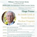 지그프리드 이미지