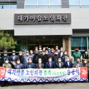 노인회관 이미지