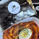 애플꼬마김밥두호점