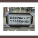 경호체육관 이미지