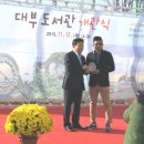 대부도서관 동아리실 이미지