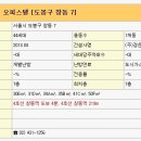 월가타워 이미지