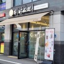 휘낭소리 | 원주 에그타르트 맛집 휘낭소리 에그타르트 무화과치즈휘낭시에 후기