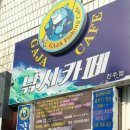 진주 실내낚시터 이용후기