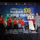 북수동성당 23/05/20 설립 100주년 음악회 이미지