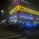 광어두마리 - 부평구 길주남로 87 | 광어두마리
