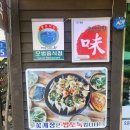 장국명가 티스토리