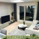 [용인타운하우스]아파트 전세금으로 내집 마련해보세요! 이미지