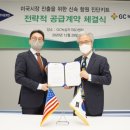엠에스유통 이미지