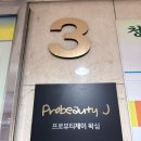 신아약국 이미지