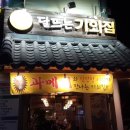 (주)신화렌트카 이미지