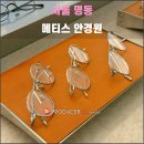 메카안경원 | 서울 명동 메티스 안경원(2025.12): 코 받침 작업 가능한 명동 안경원