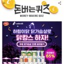 닭캉스 이미지