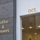 천안신불당감성카페 '오씨티' Cafe OCT 후기