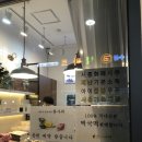 윤이네떡집