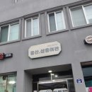 홍산삼층여관 이미지