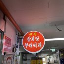 우진구내식당 이미지