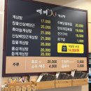 백제계삼탕 이미지