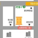 고성희한의원 이미지