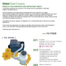 주식회사 거성 이미지