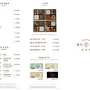 생활명가 이미지