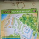 서해땅끝파도리아치내캠핑장 | 태안캠핑장 추천 스노클링, 낚시, 해루질, 반려견 가능한 서해땅끝파도리아치내캠핑장