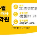 배스킨라빈스안산일동 이미지