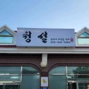 예쁜손고운발만들기 이미지