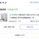 카멜랩스