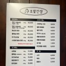 명탄