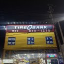 한국지엠장유바로서비스 | 타이어뱅크 장유점 - 타이어 상태 점검 &amp; 교체한 후기! (미쉐린 장착 후기)