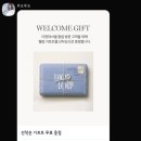 루프루프×마루는강쥐 더현대서울 팝업 오픈런 후기🏃‍♀️ 신상, 혜택, 착샷 총정리!🐾🍊