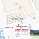 김가네다산