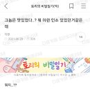 인소