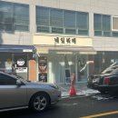 독립로R(1) | 광주 남구네일샵, 네일뭐해🫶🏻