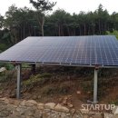 대영에너지(주) 이미지