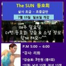 더썬클럽 이미지