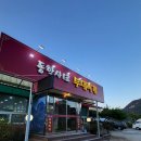 동학사1로부대찌개 이미지