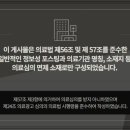 천호위드한의원 이미지