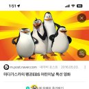 자아분열