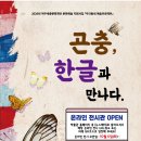 아트 윙(Art Wing)