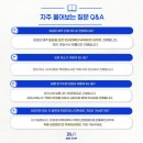 고미애드 | 광주 독서모임 논스탑 5~7기 내돈내산 후기 | 광주 자기계발 사업 네트워킹 직장인 모임 취미 부수입...