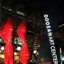 두산아트센터 Space111 이미지