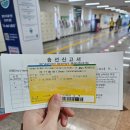 3박 4일 제주 동쪽 여행 일기 셋째날, 우도