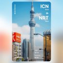 월곡건강랜드 | Tokyo (⸝⸝ɞ̴̶̷ ·̫ ‹⸝⸝ᐡ)~♡