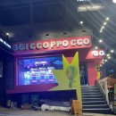 찌꼬뽀꼬 연남점 이미지