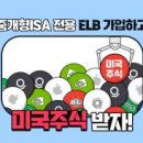 주식회사 상생홀딩스 이미지